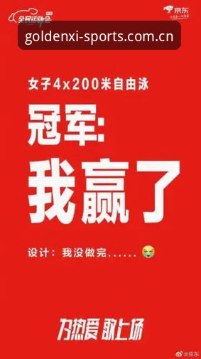 金喜体育安卓版怎么下载 金喜体育安卓版下载路径全面解析:从官网到安装的每一步深度分析