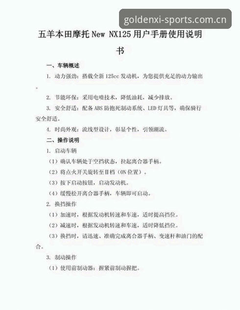 金喜体育平台官方下载完整指南——从入门到精通的实用手册