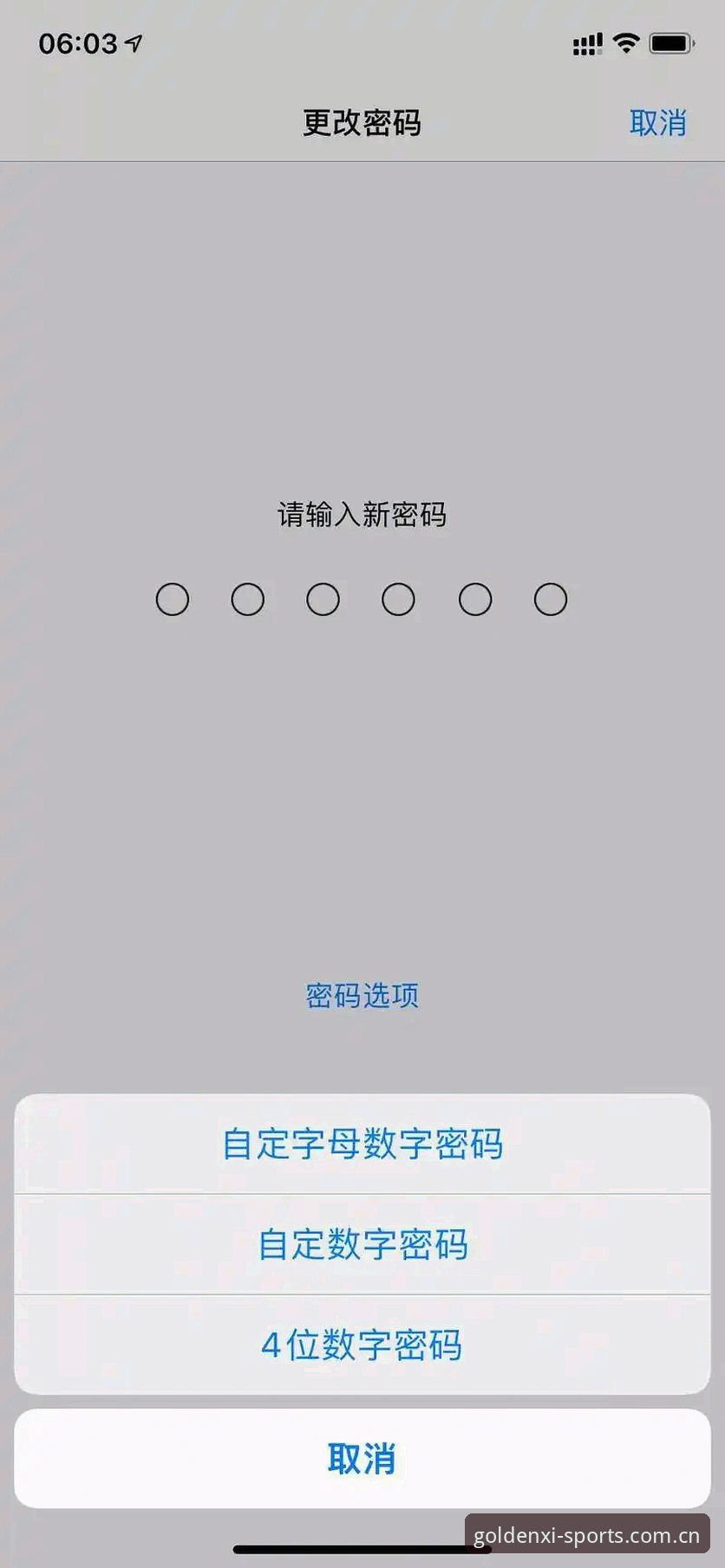 金喜体育App官方网站 金喜体育平台实战教程:从下载安装到密码找回的全流程操作指南